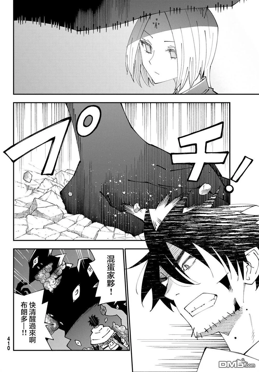 第45页
