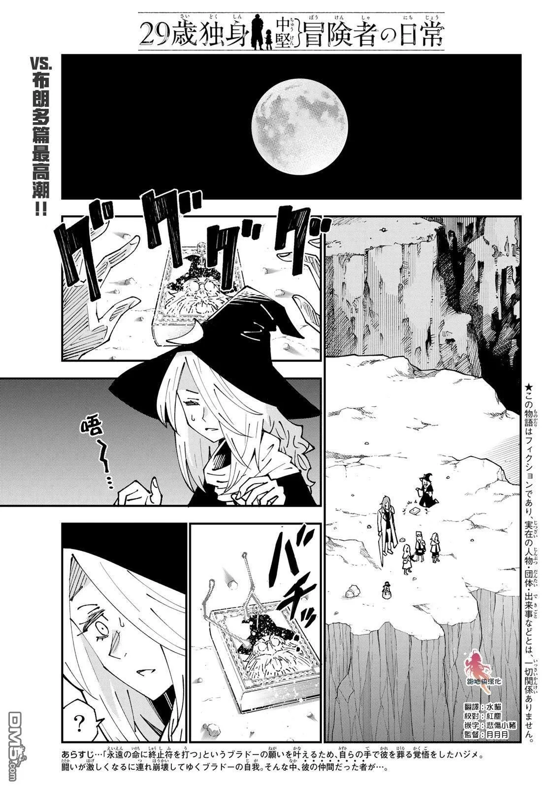 第0页