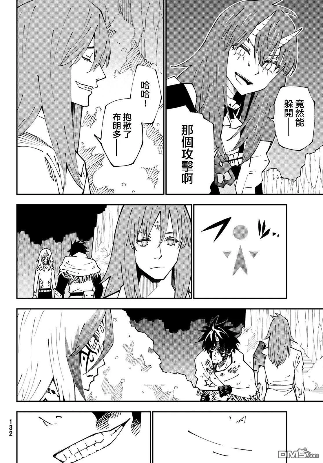第105页
