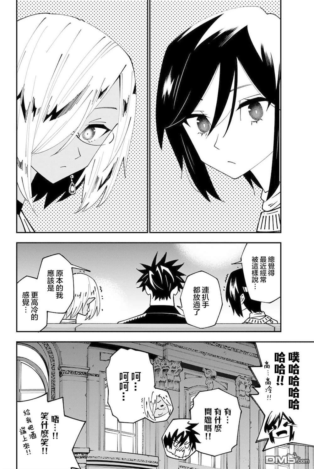 第51页