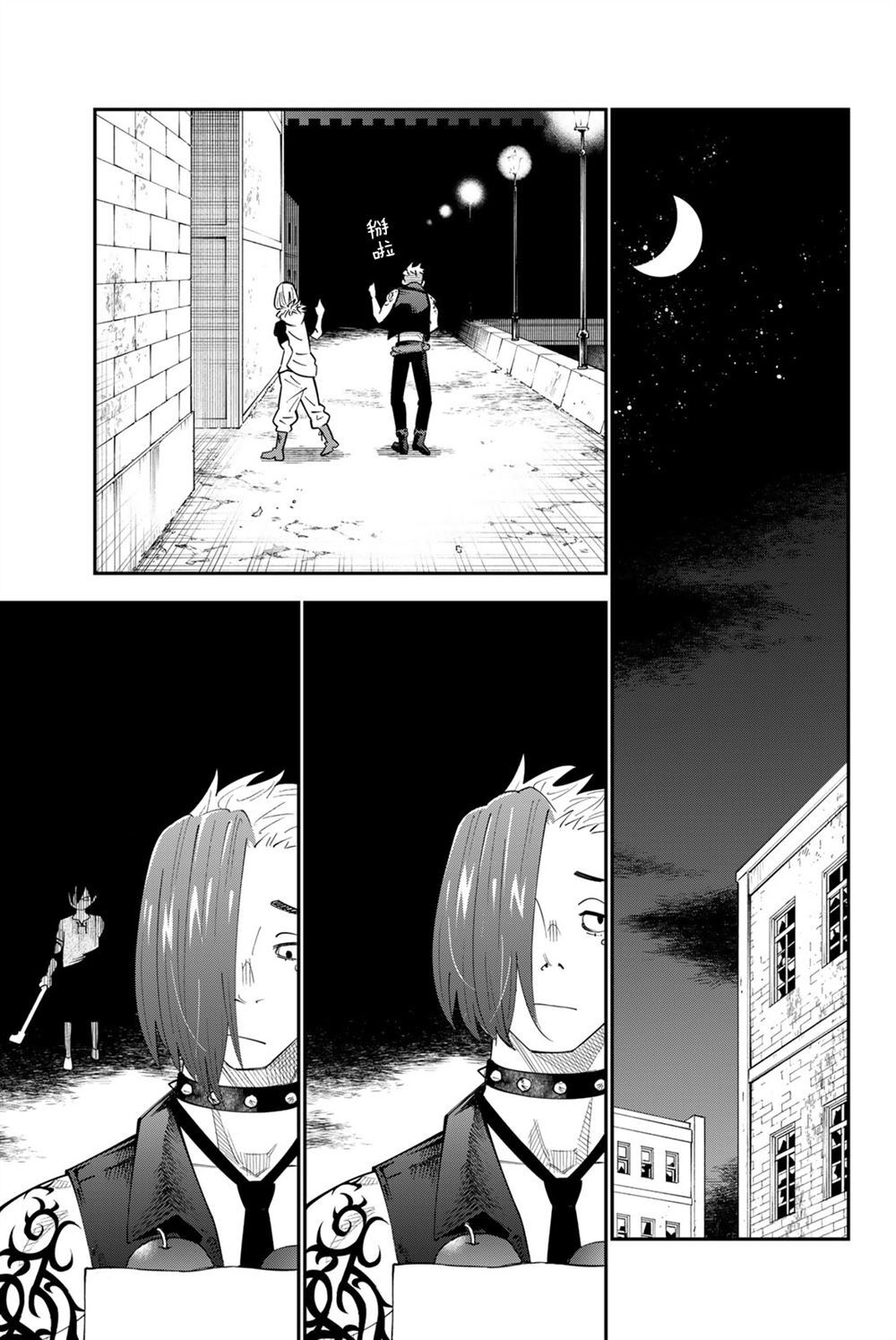 第78页
