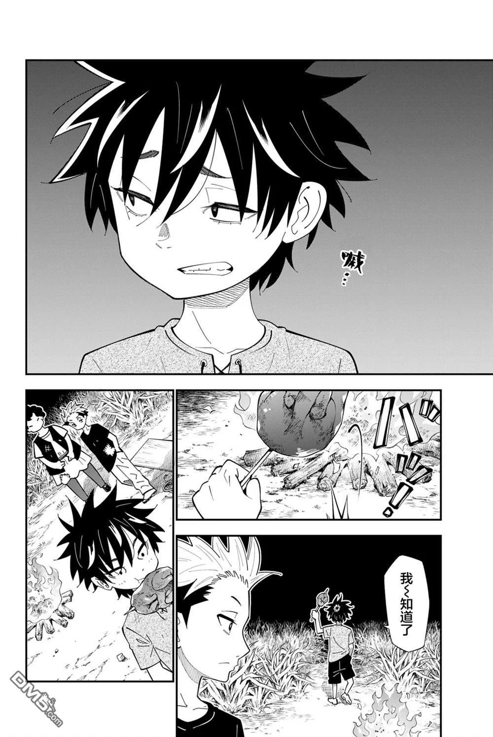 第57页