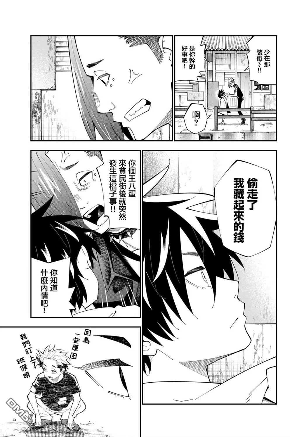 第78页