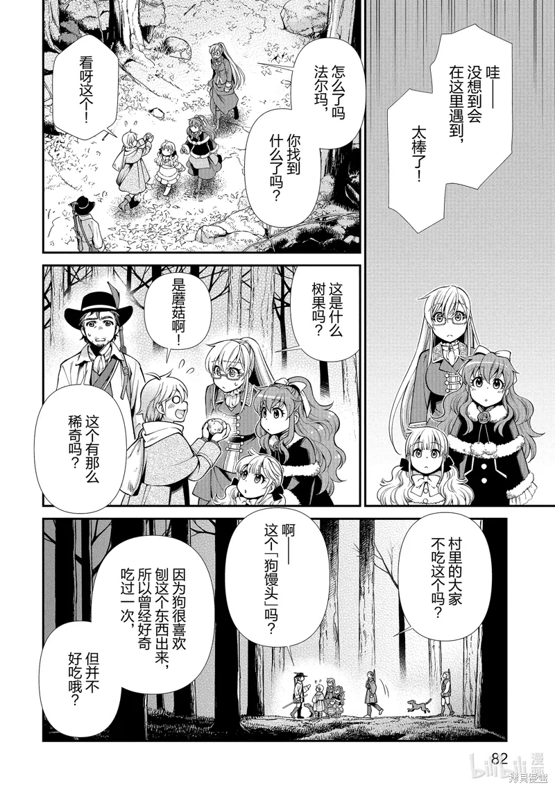 第69页