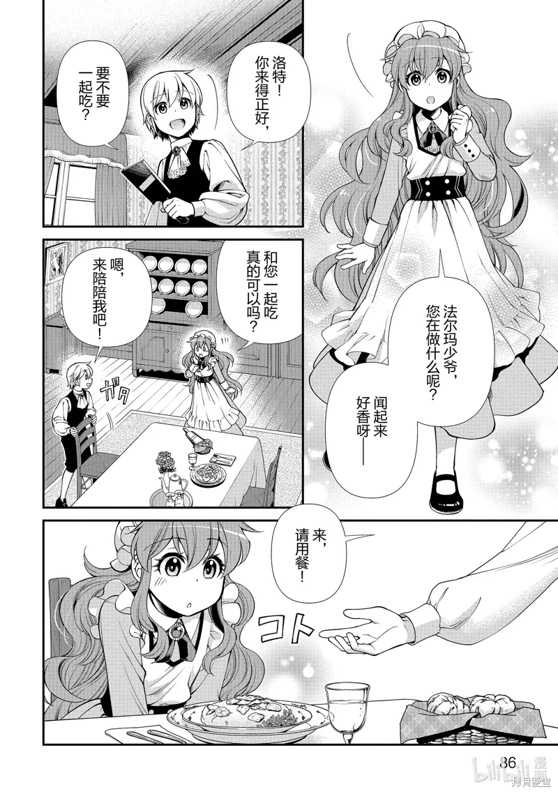 第81页