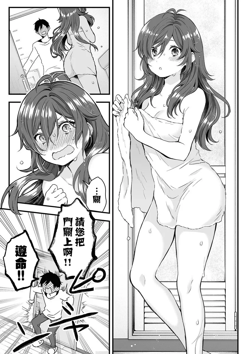 第54页