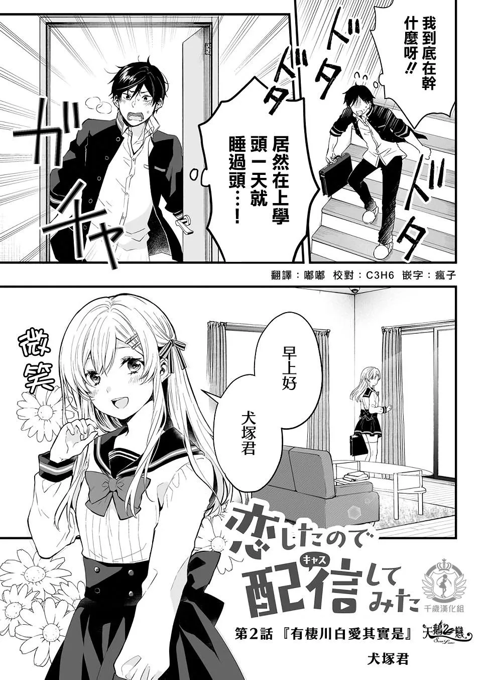 第0页
