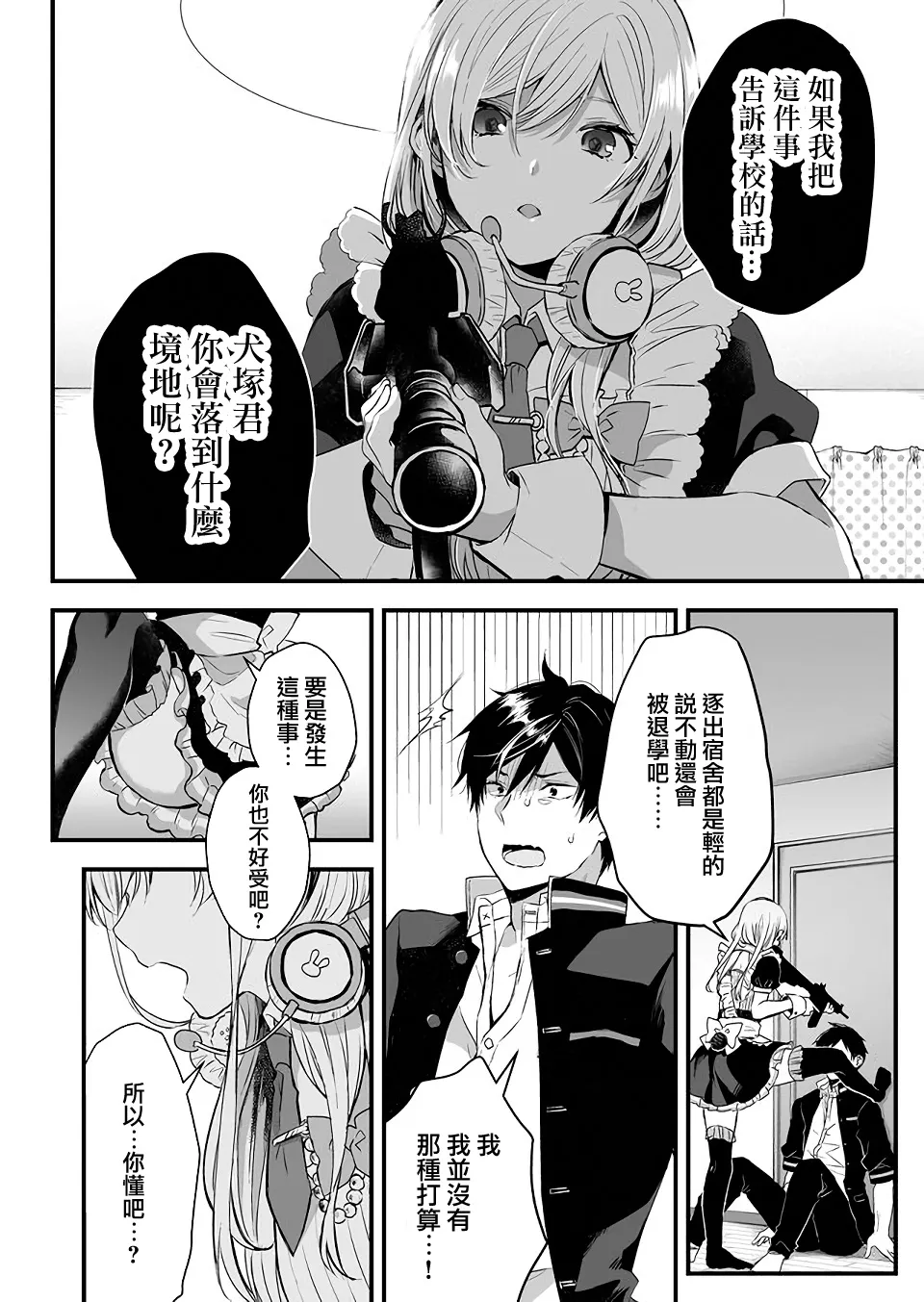 第42页