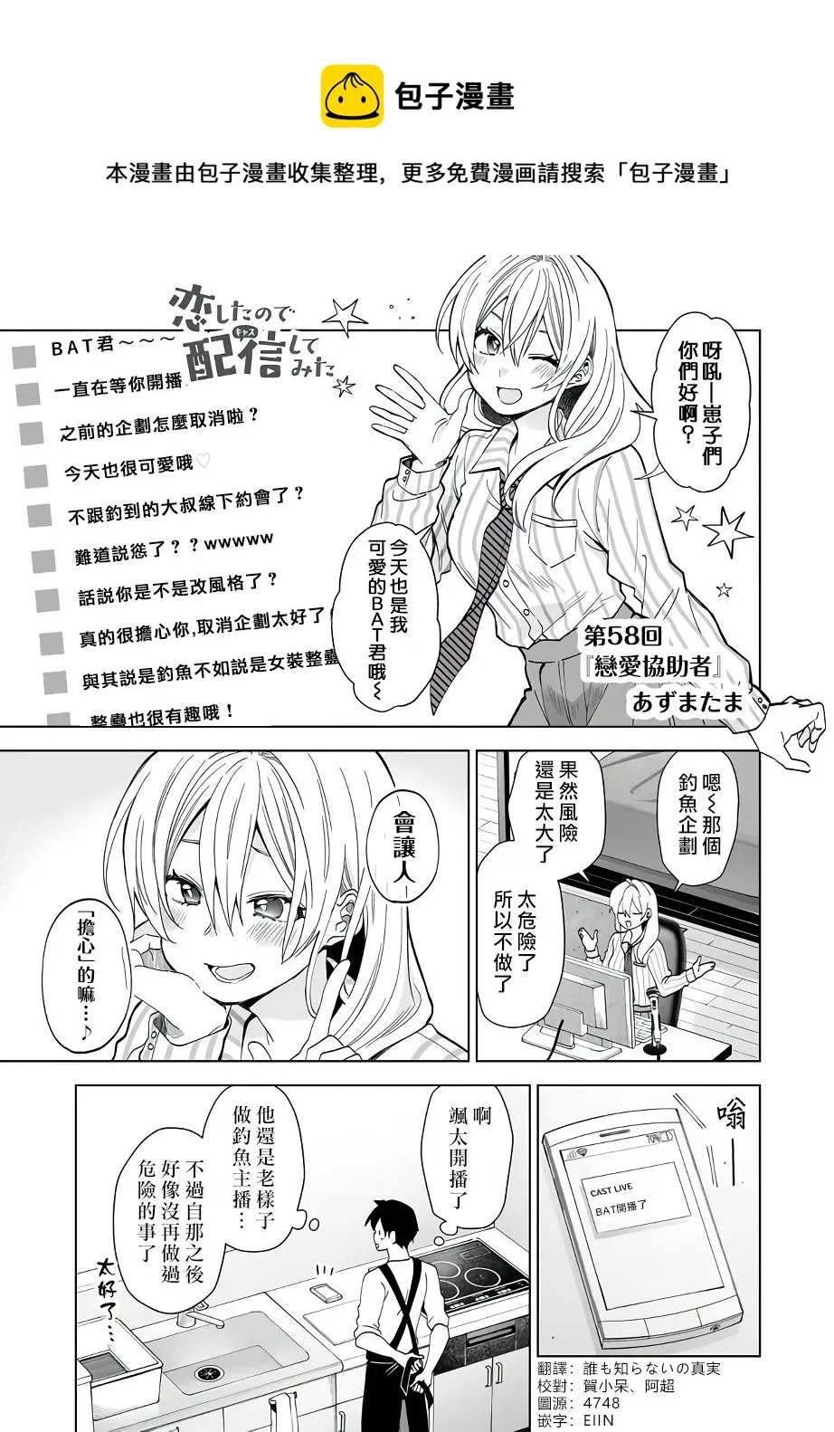 第0页