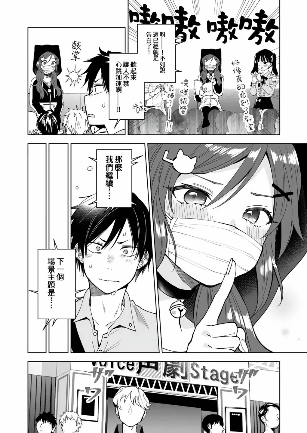 第30页