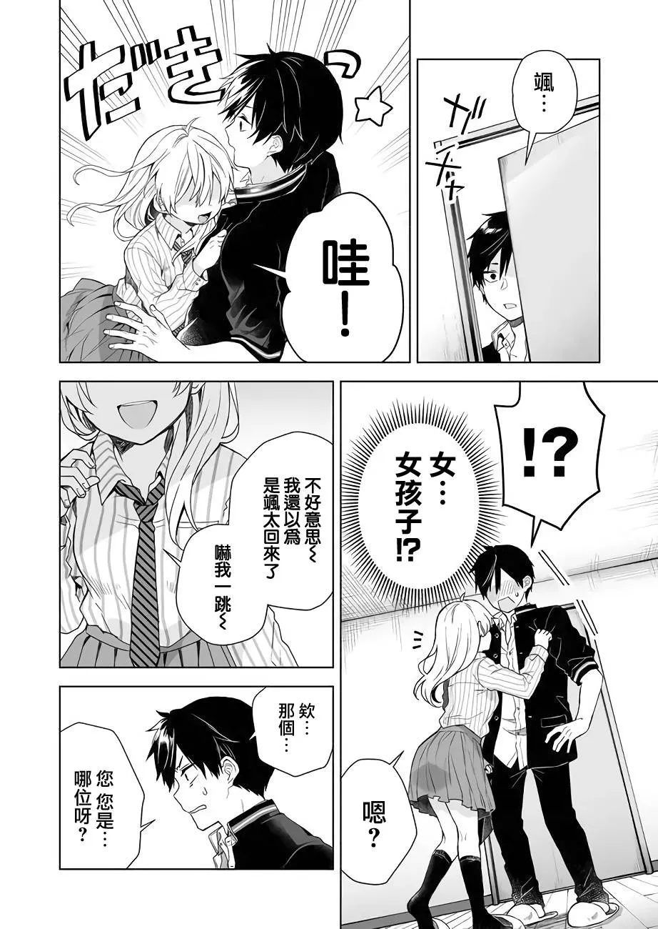 第42页