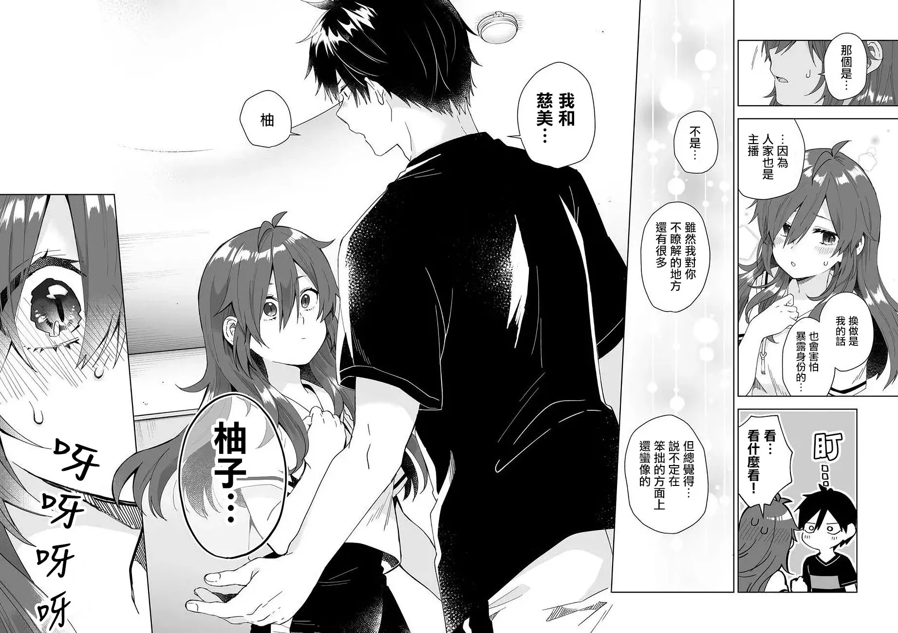 第39页