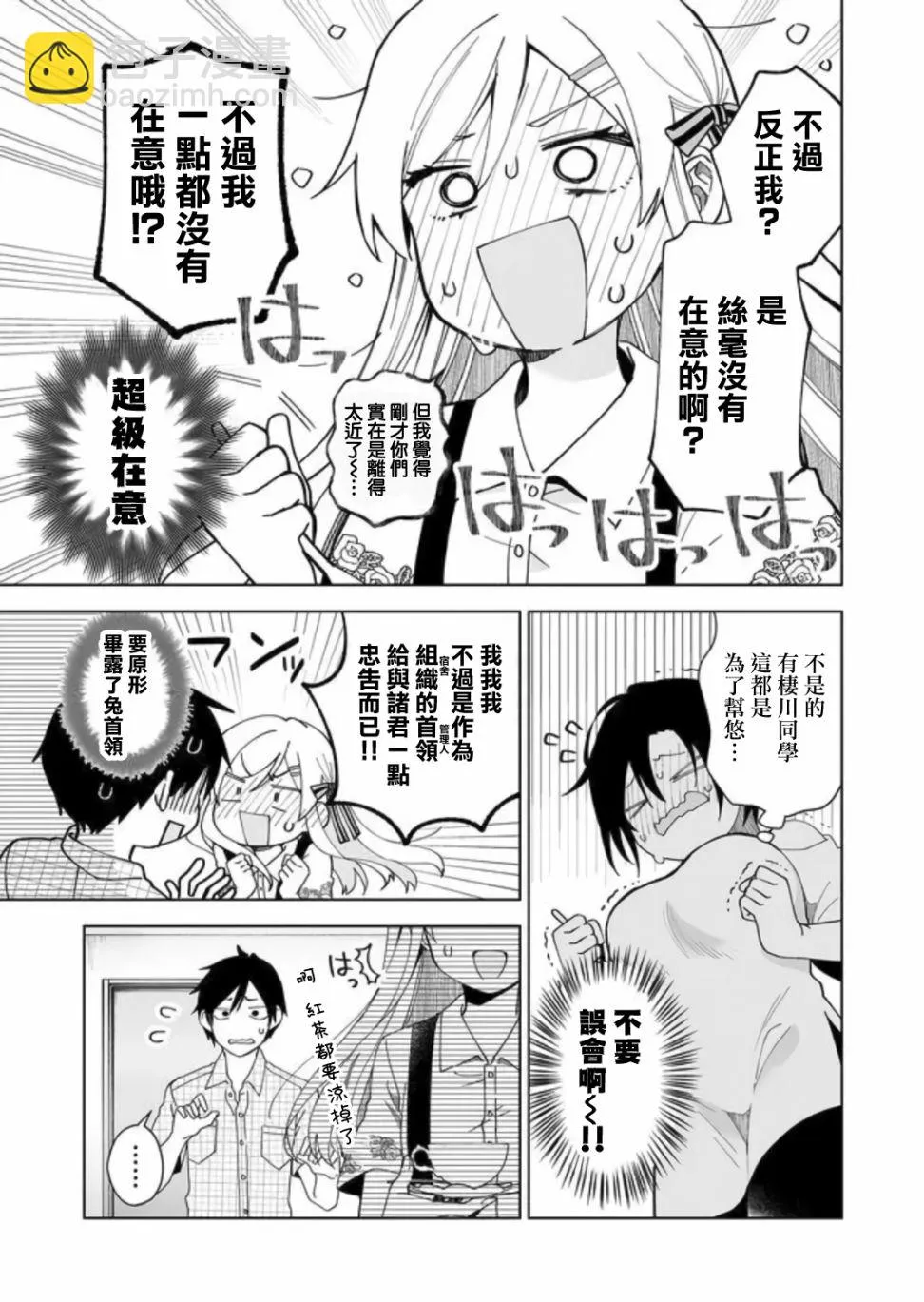 第30页