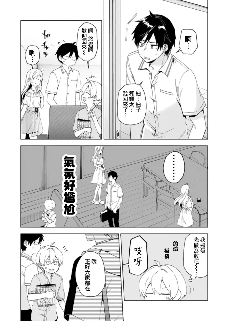第42页