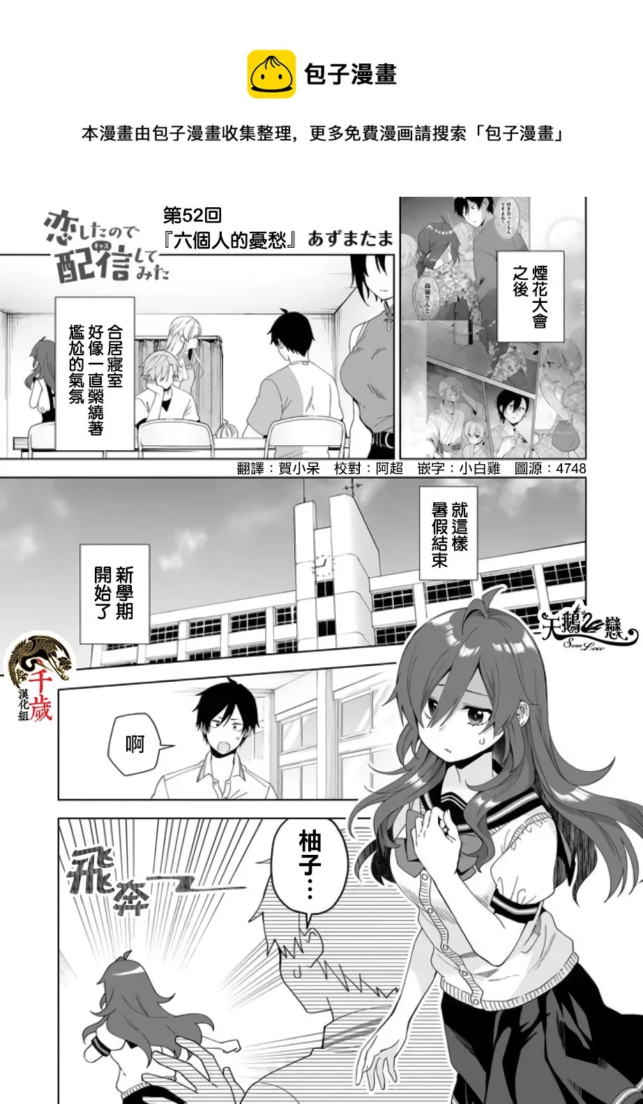 第0页
