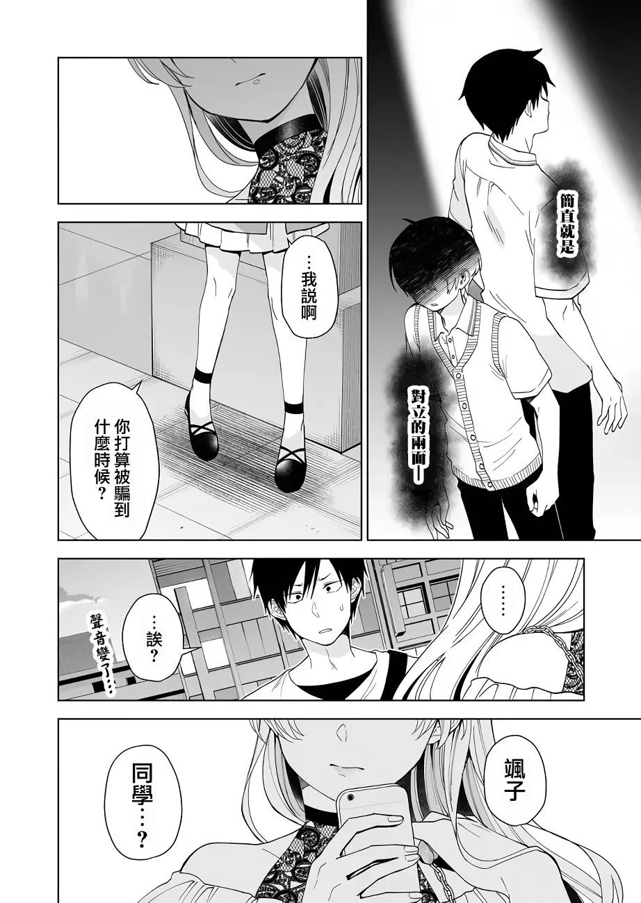 第39页