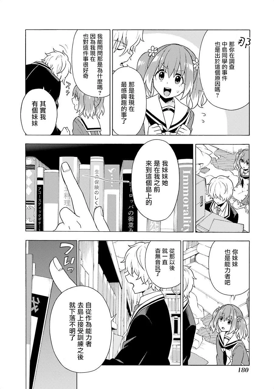 第75页