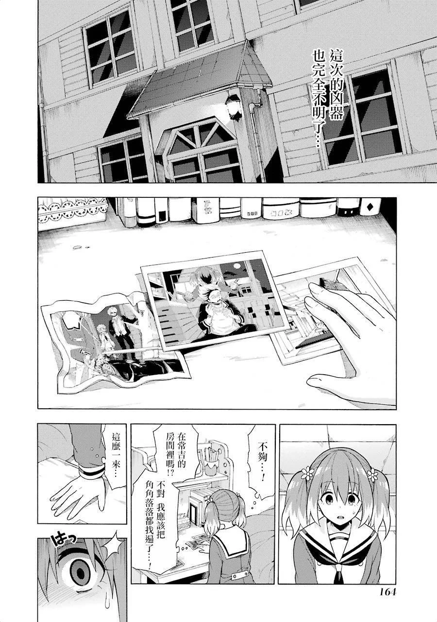 第81页