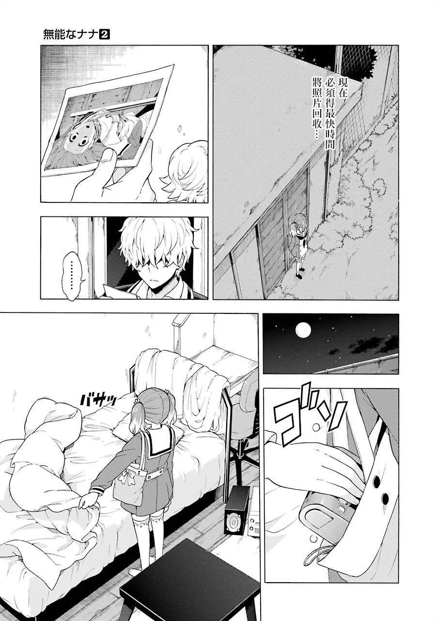 第48页