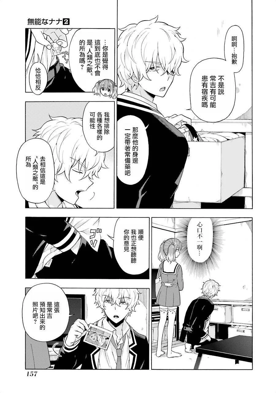 第60页