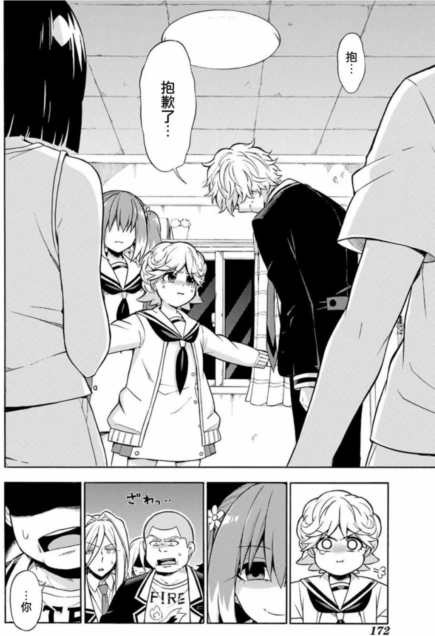 第75页