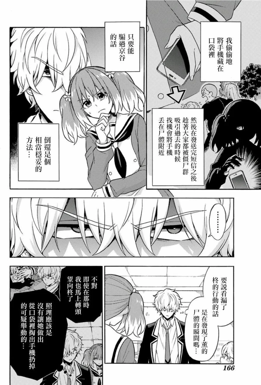 第57页