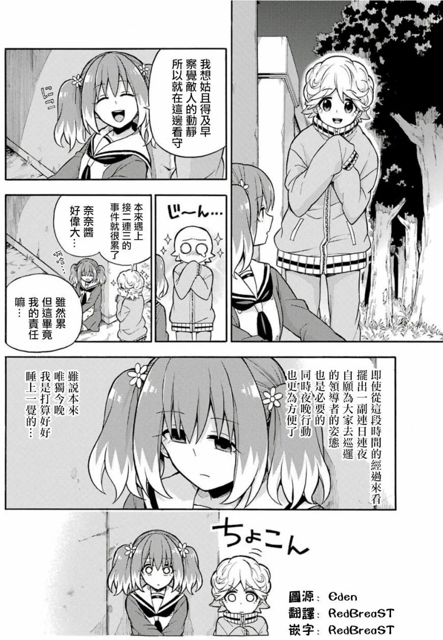 第99页