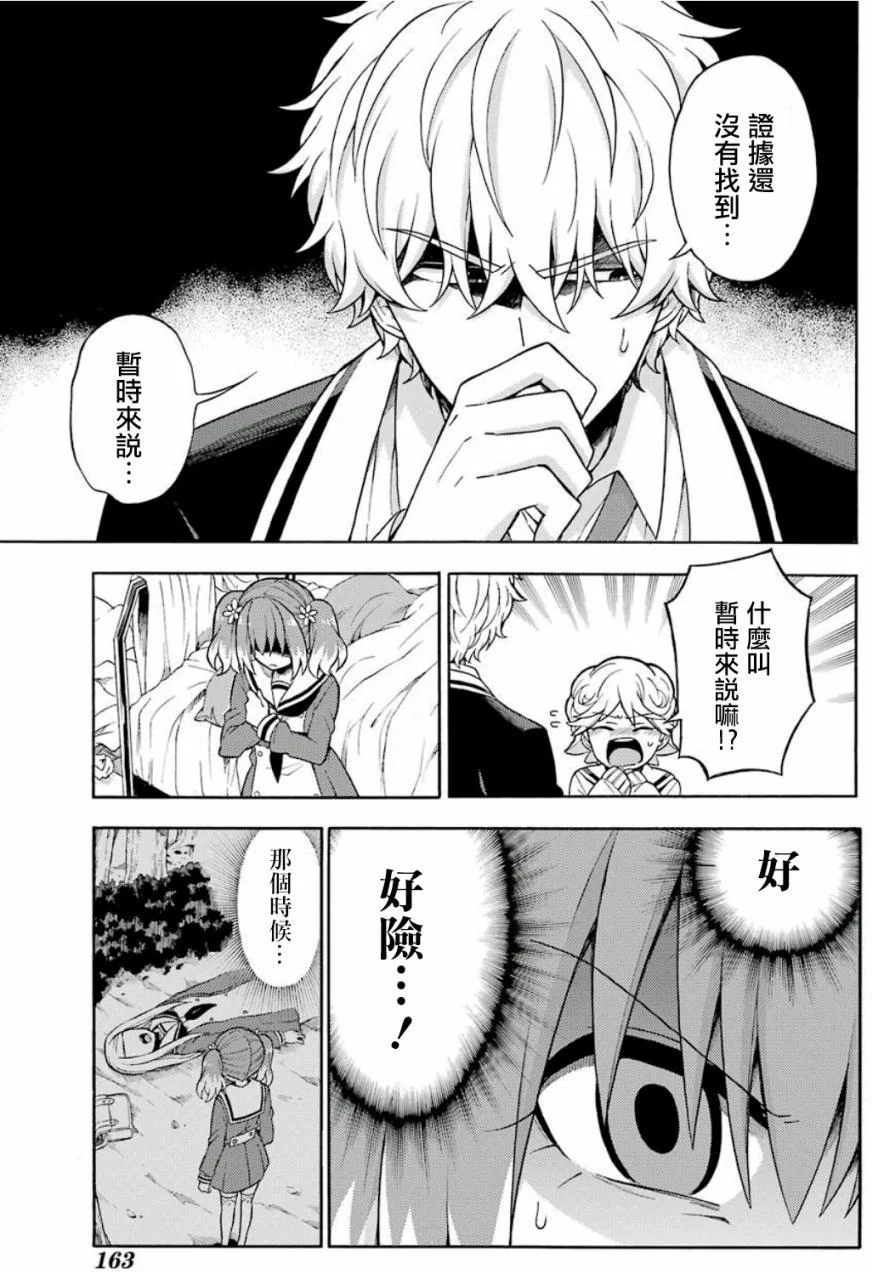 第48页
