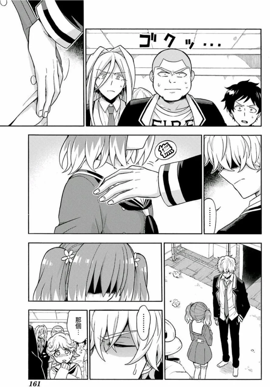 第42页
