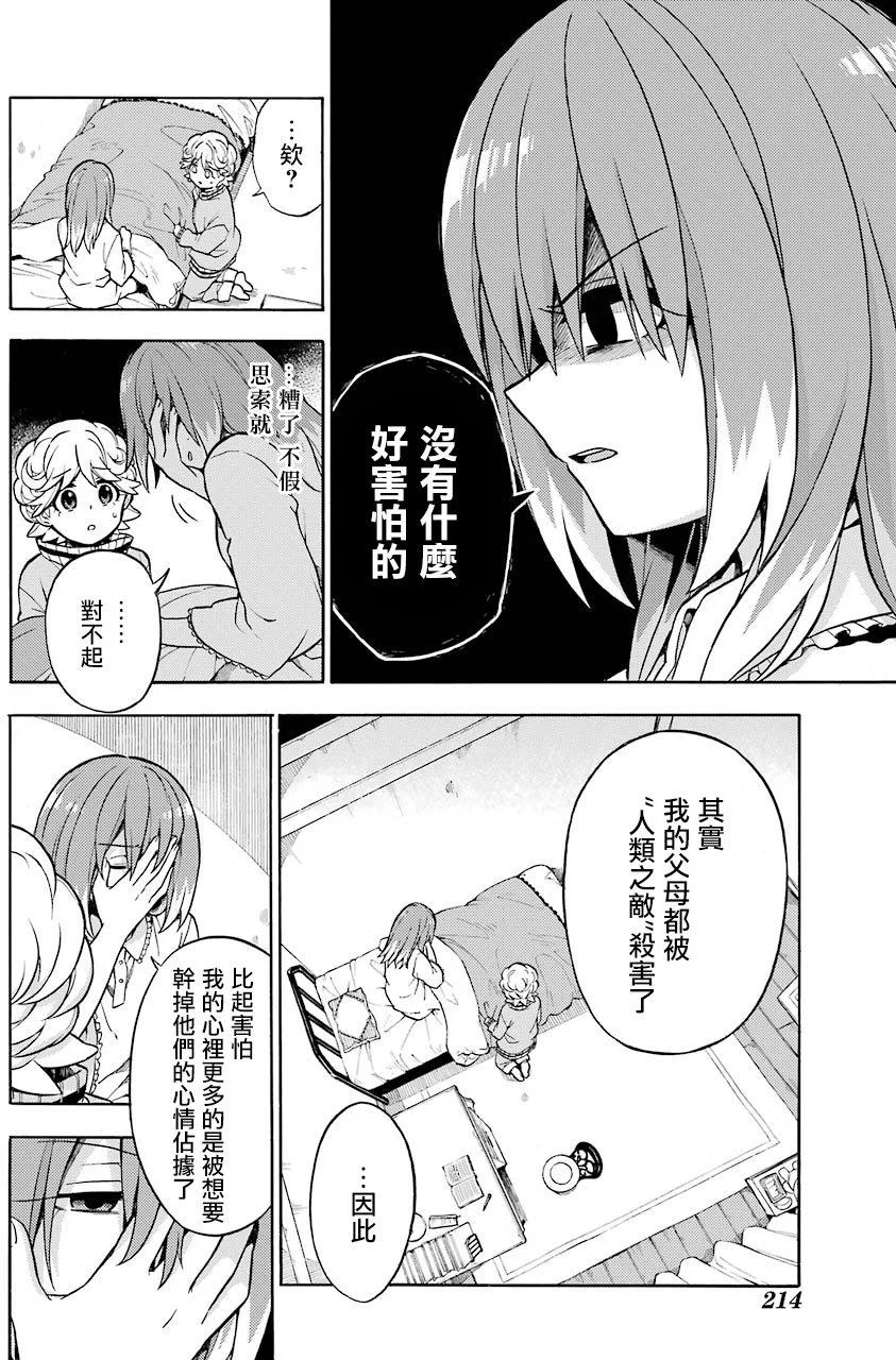 第69页