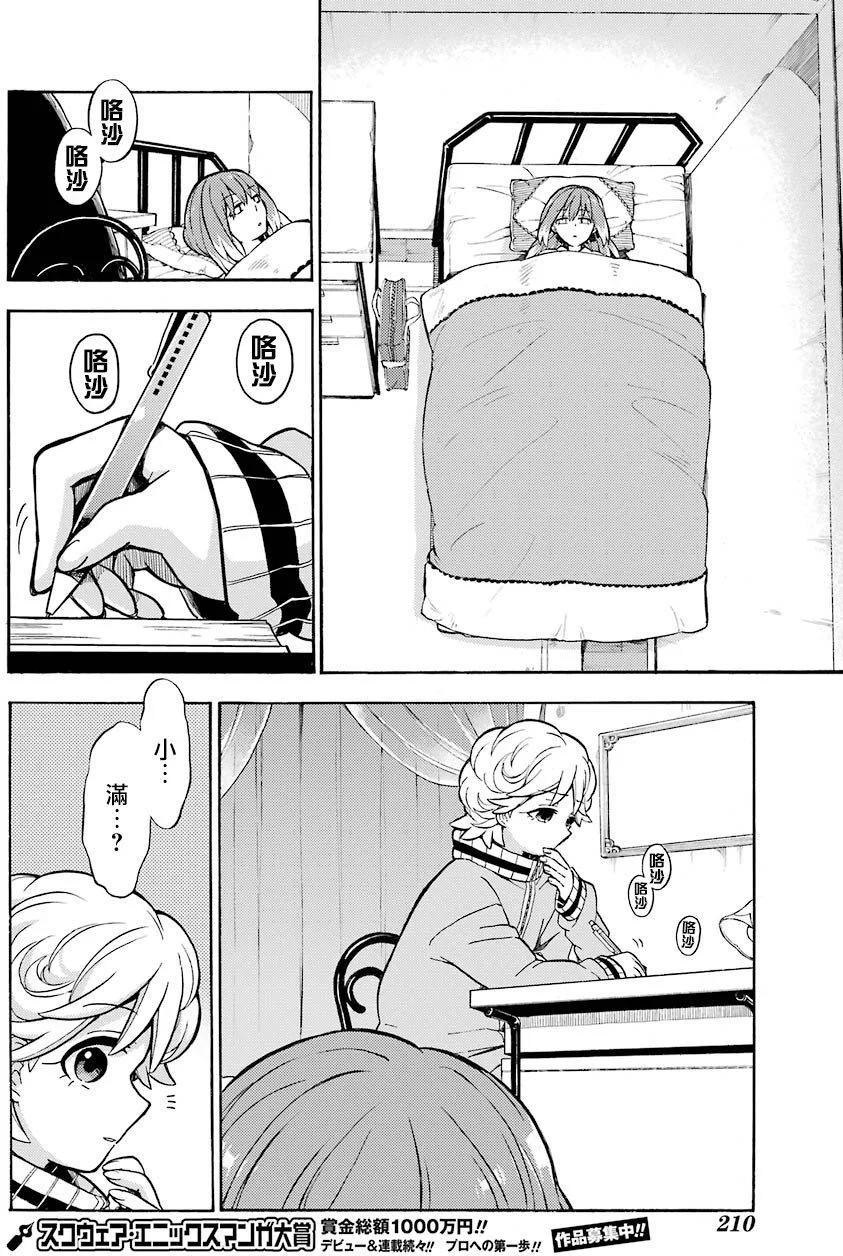 第57页