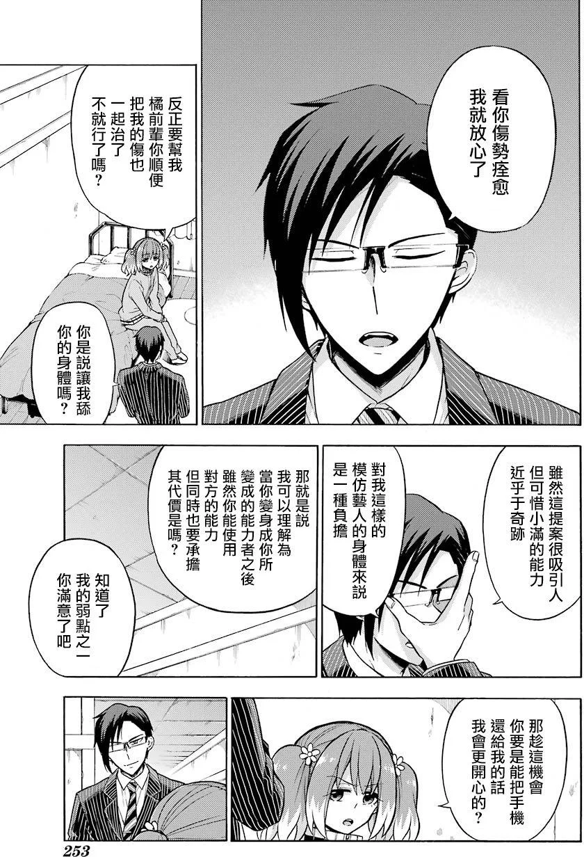 第42页