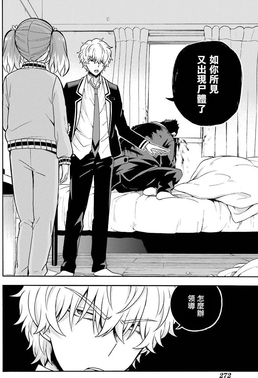 第99页