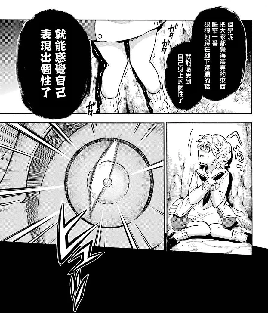 第78页