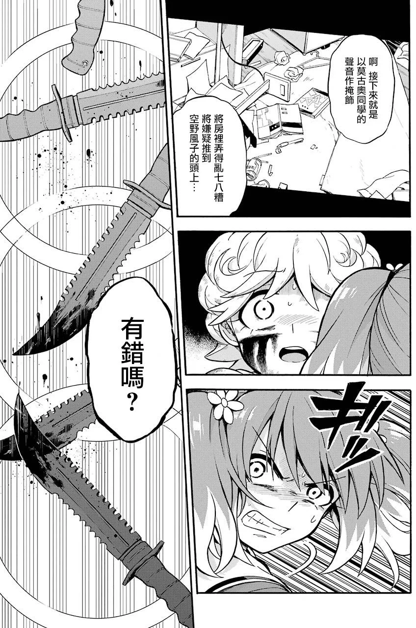 第120页
