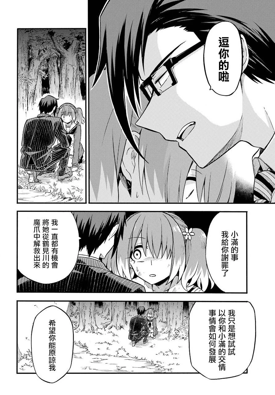 第63页