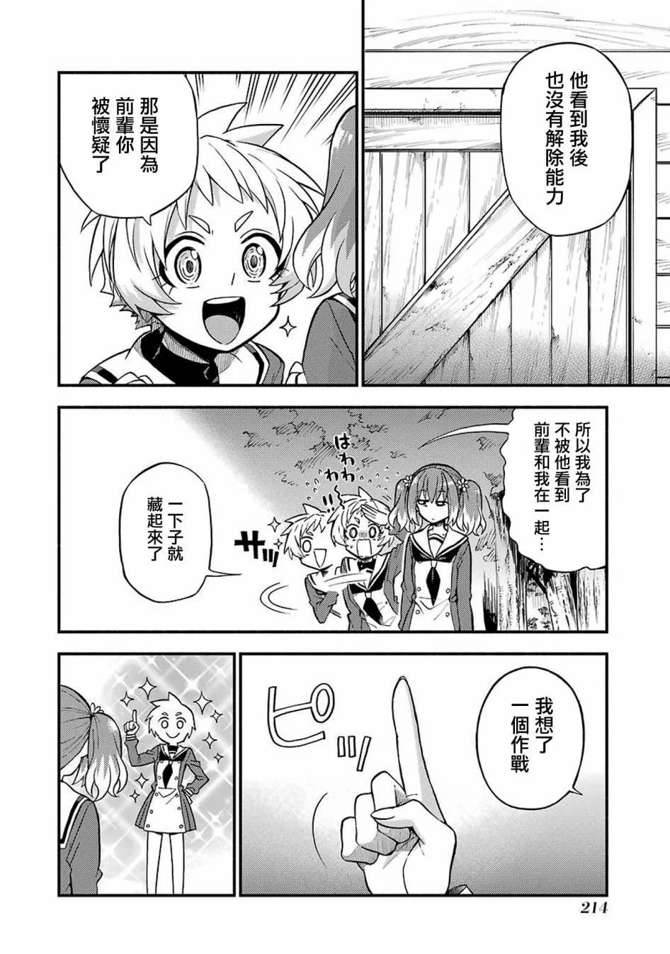 第15页