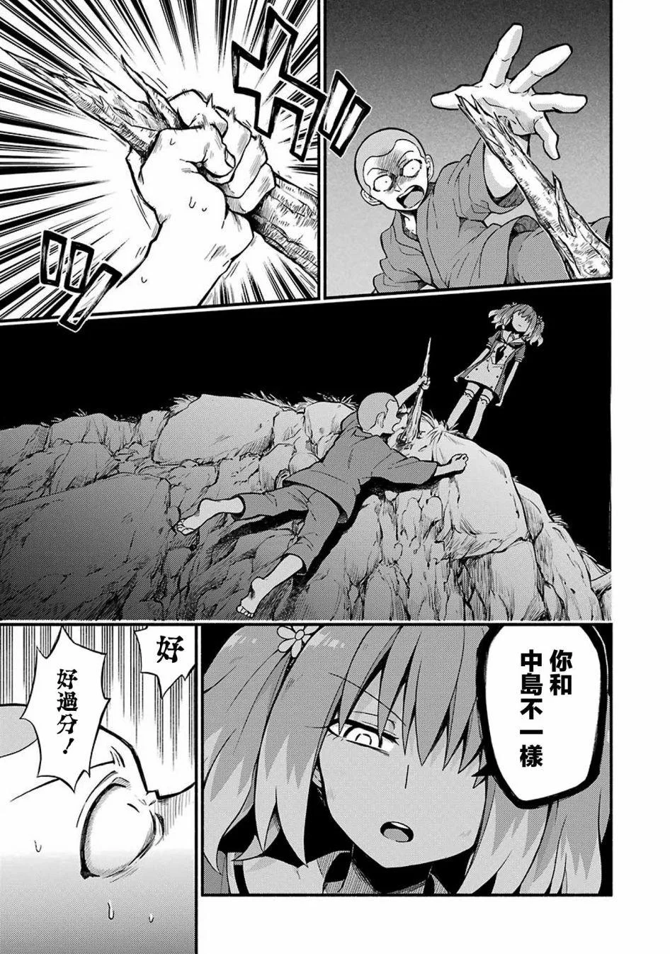 第72页