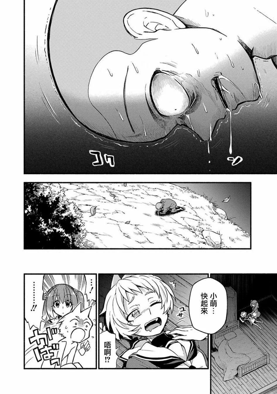 第99页