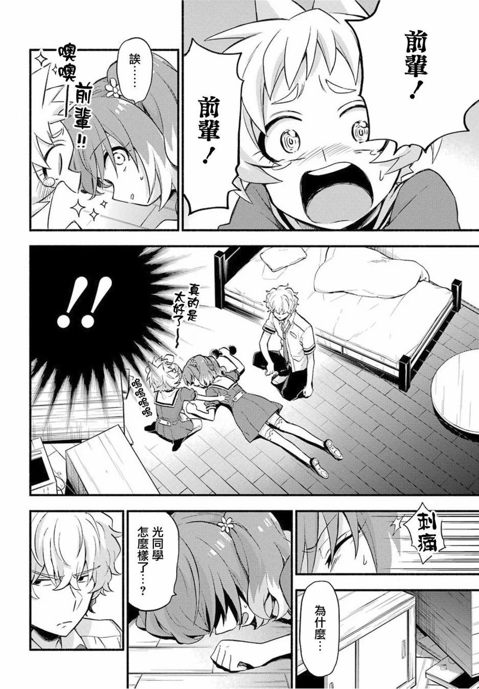第87页