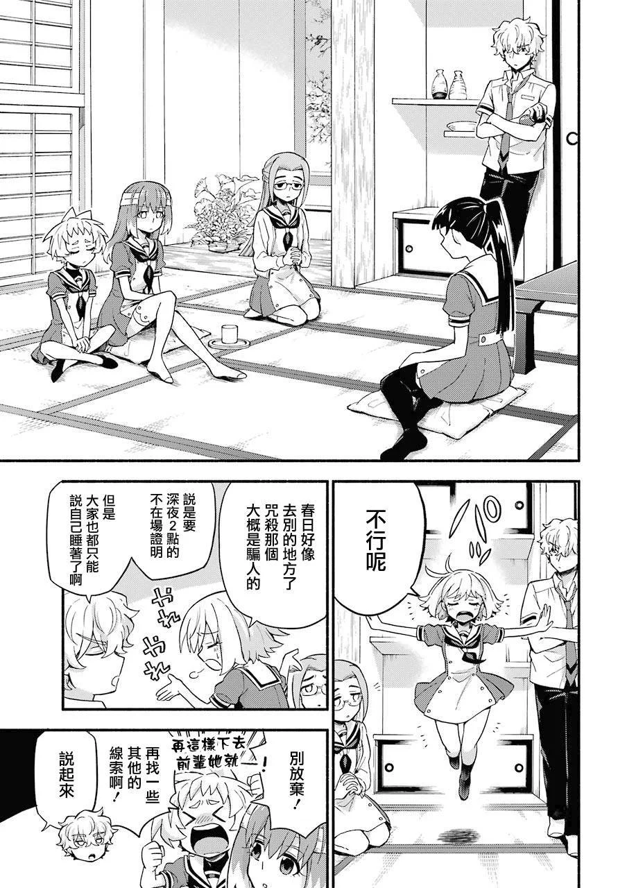 第60页