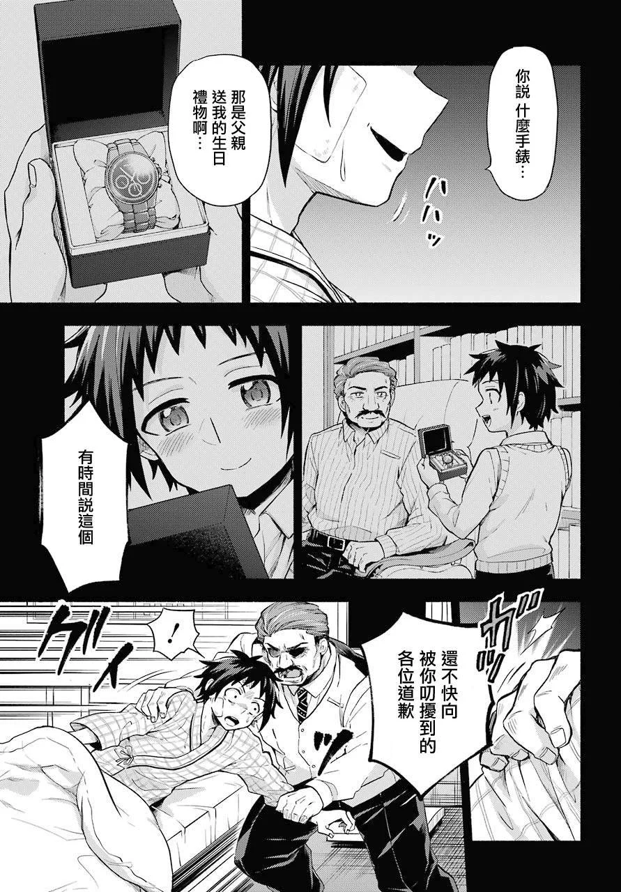 第66页