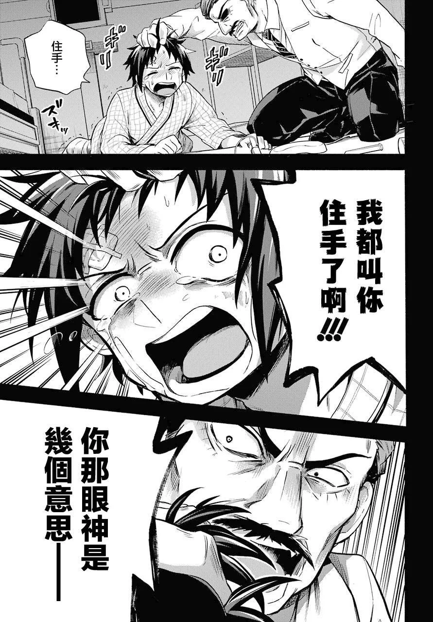 第72页