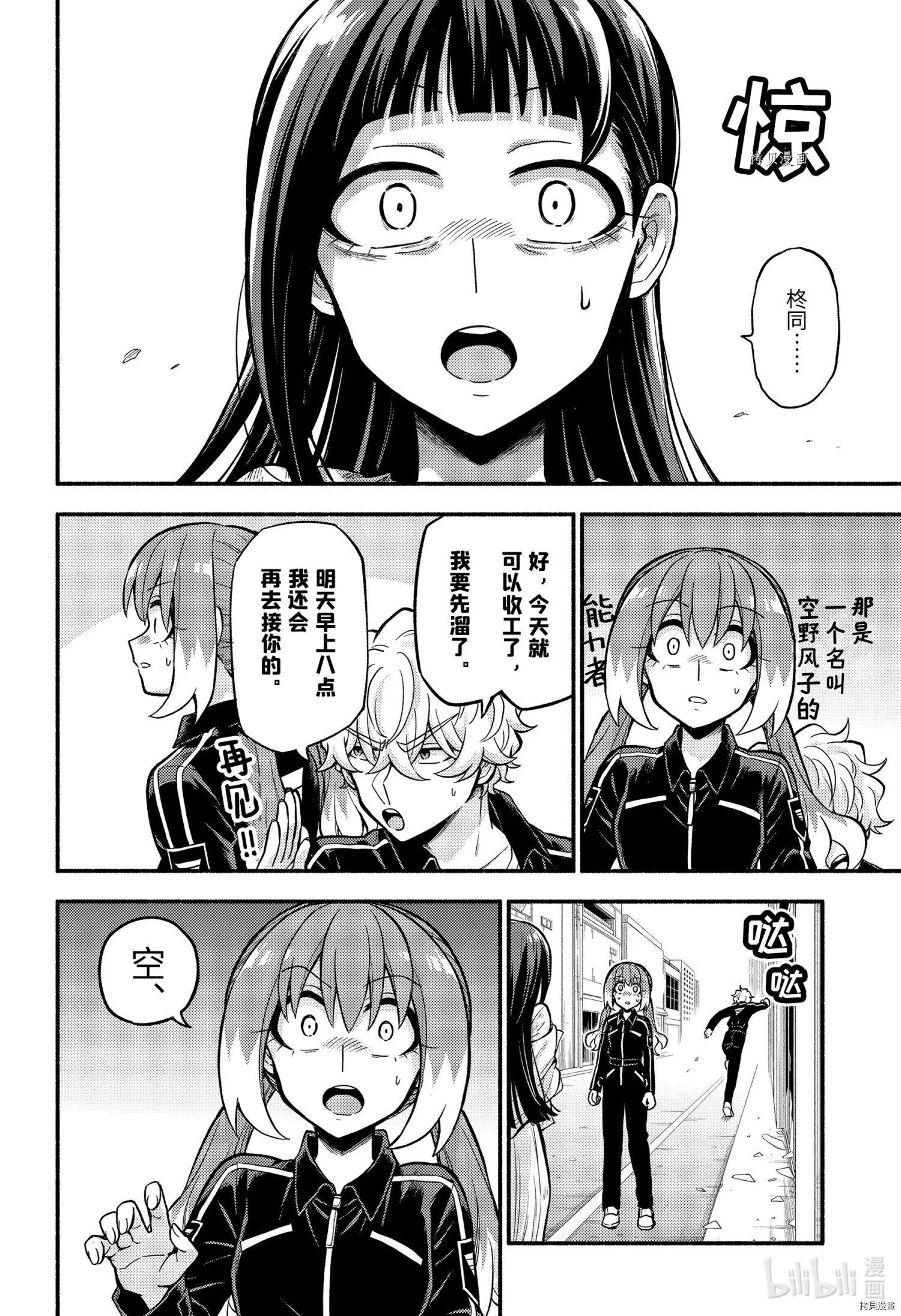 第93页