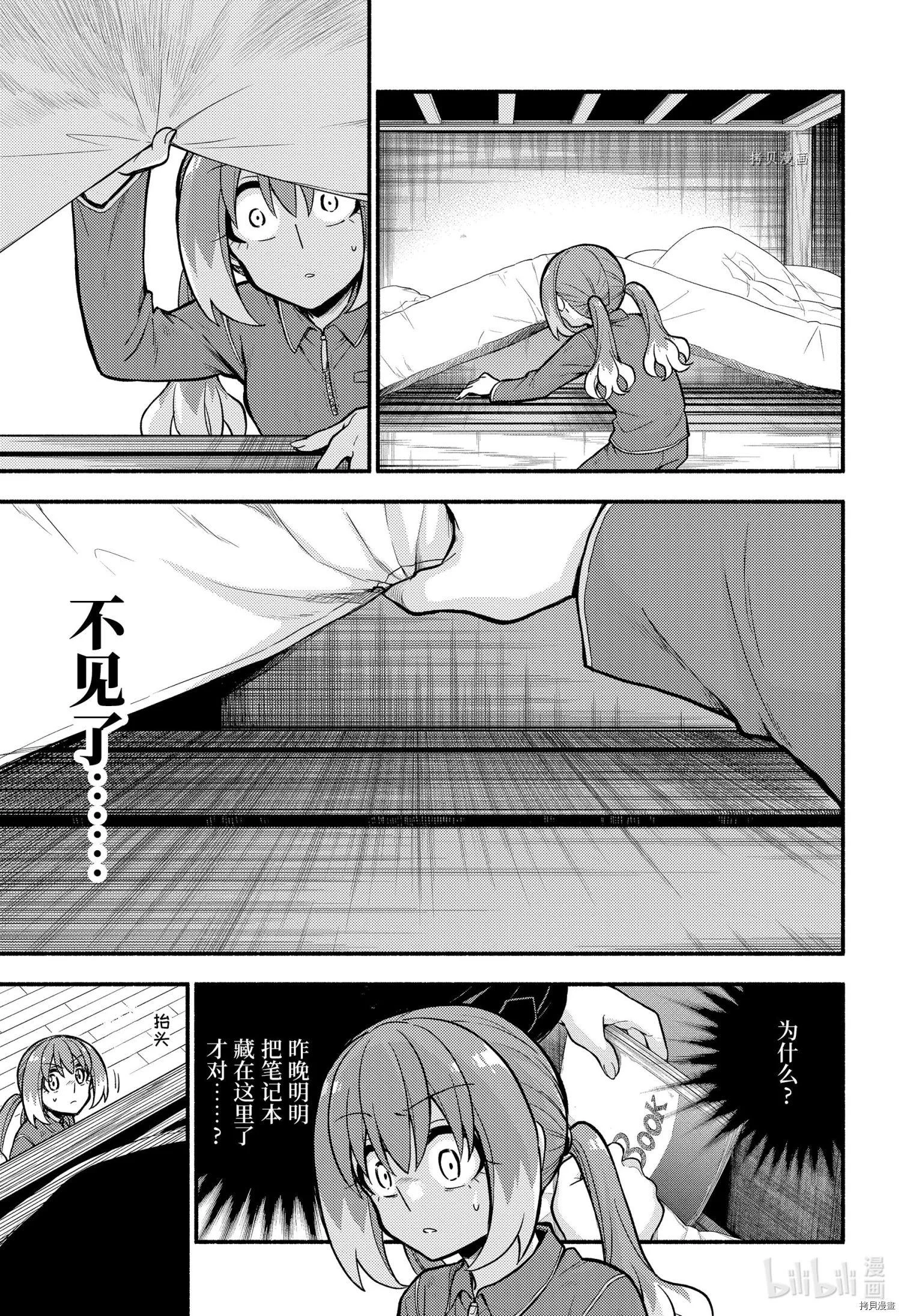 第60页