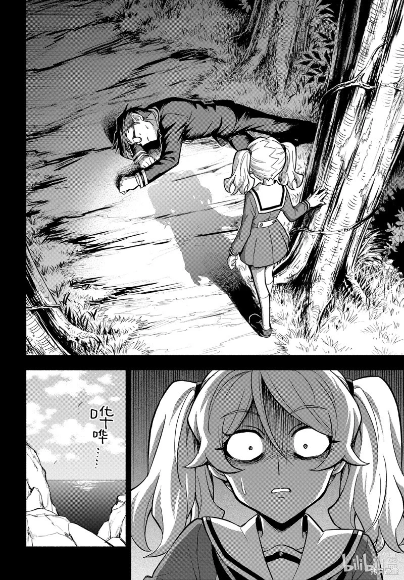 第45页