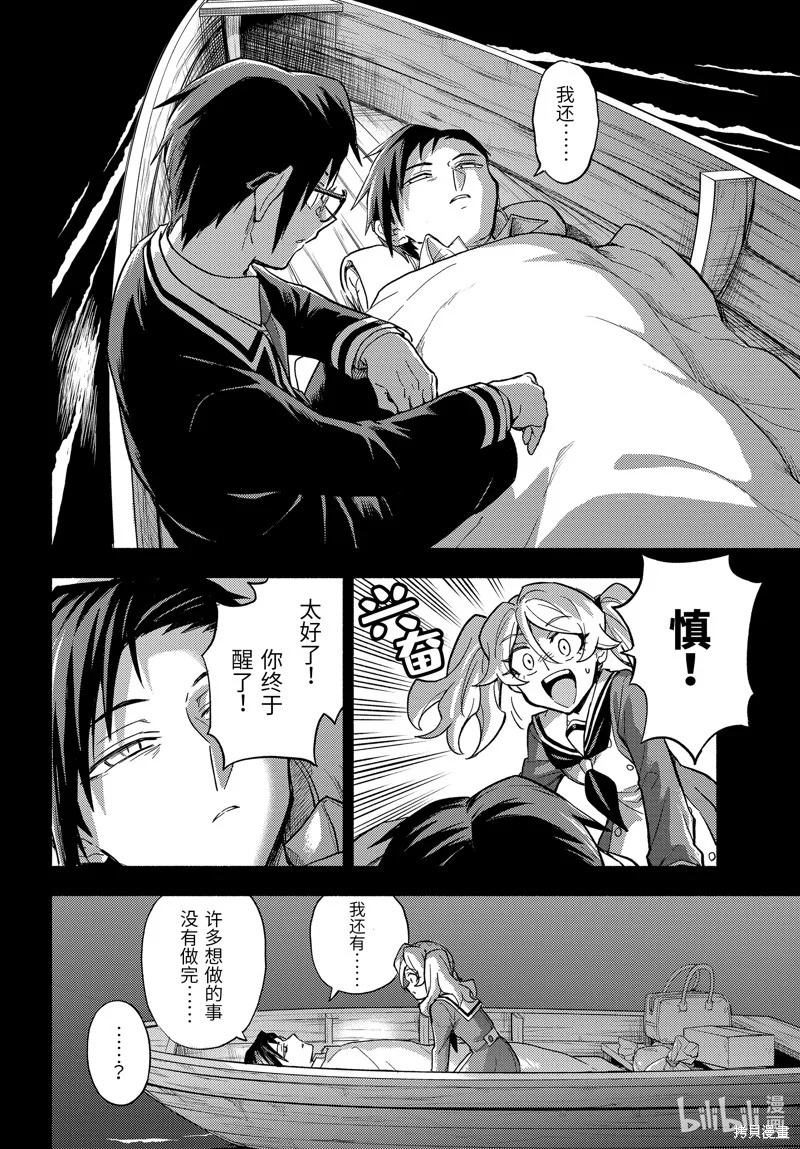 第57页