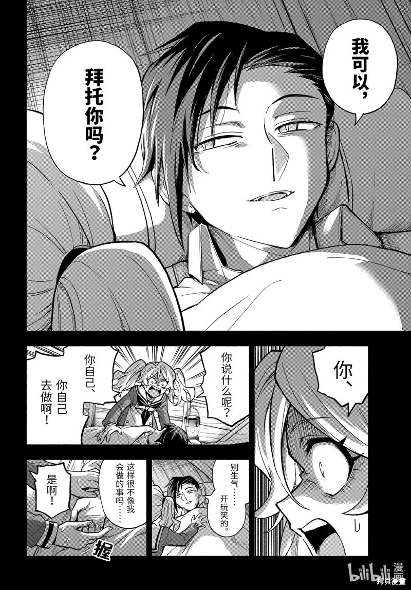 第63页