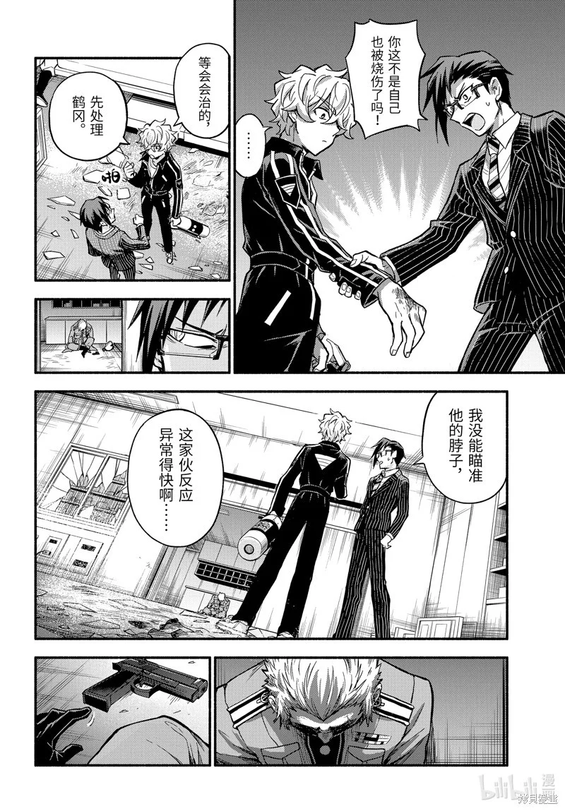 第99页