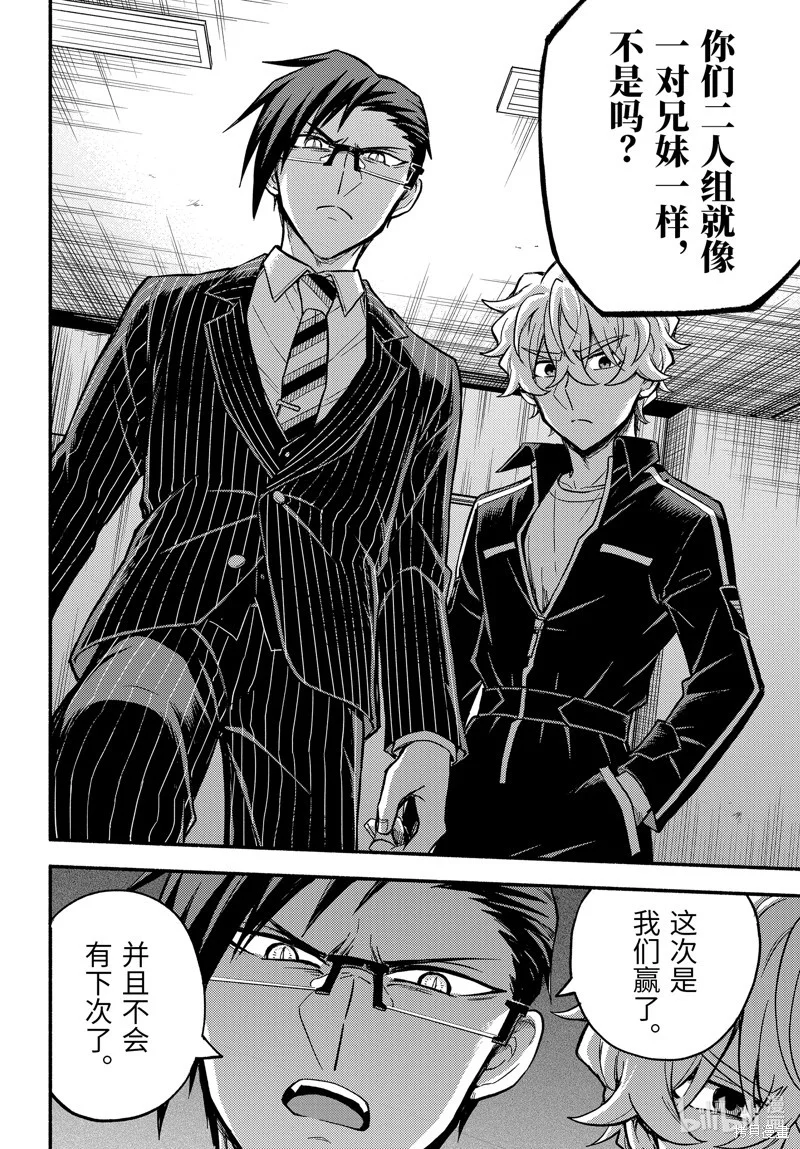 第105页